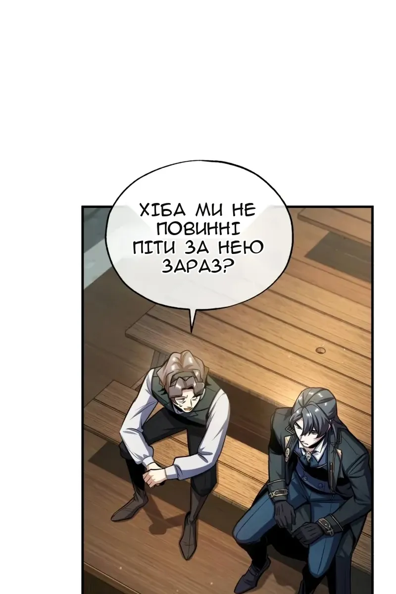 Сторінка 60