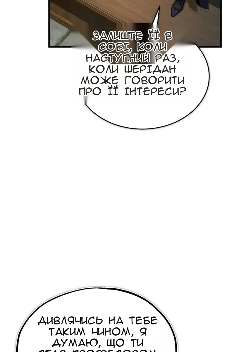 Сторінка 61