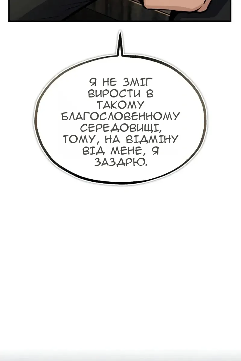 Сторінка 64