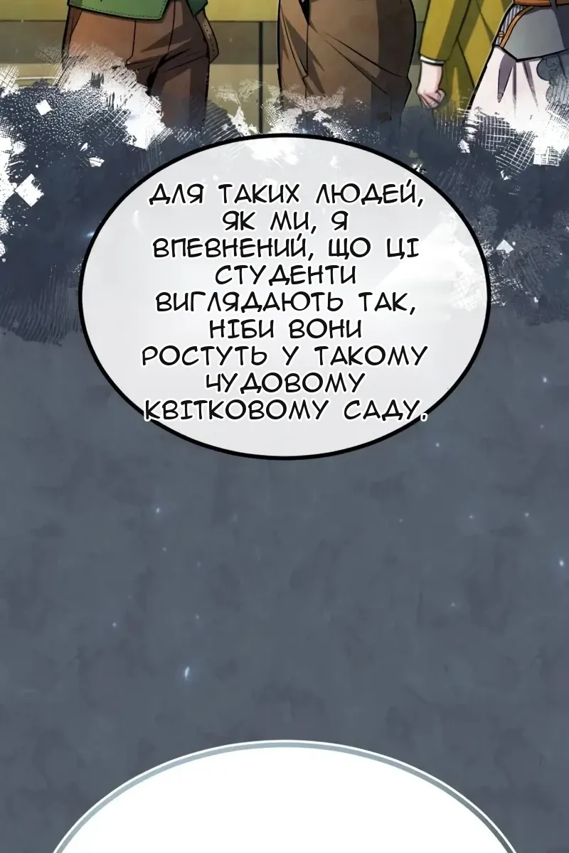 Сторінка 66