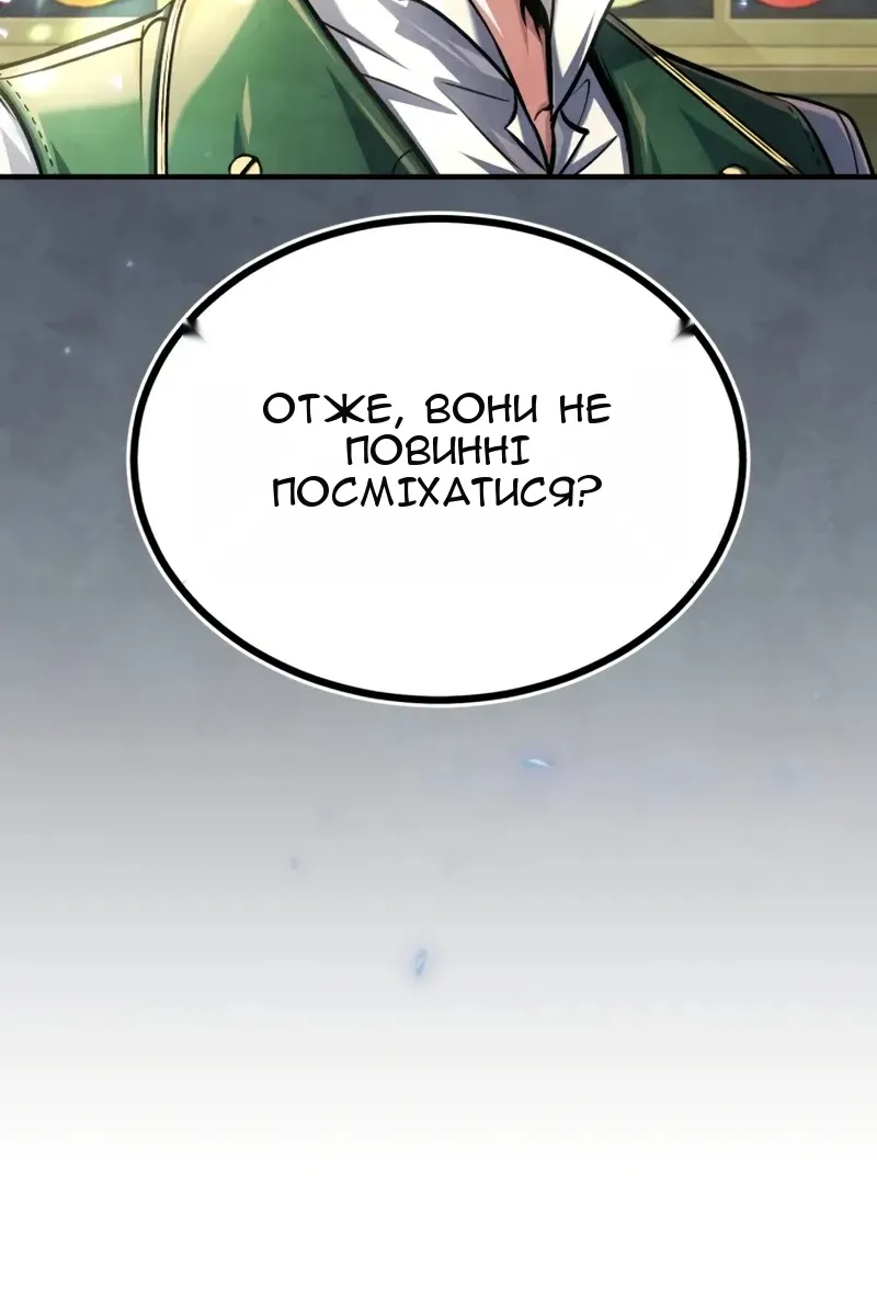 Сторінка 68