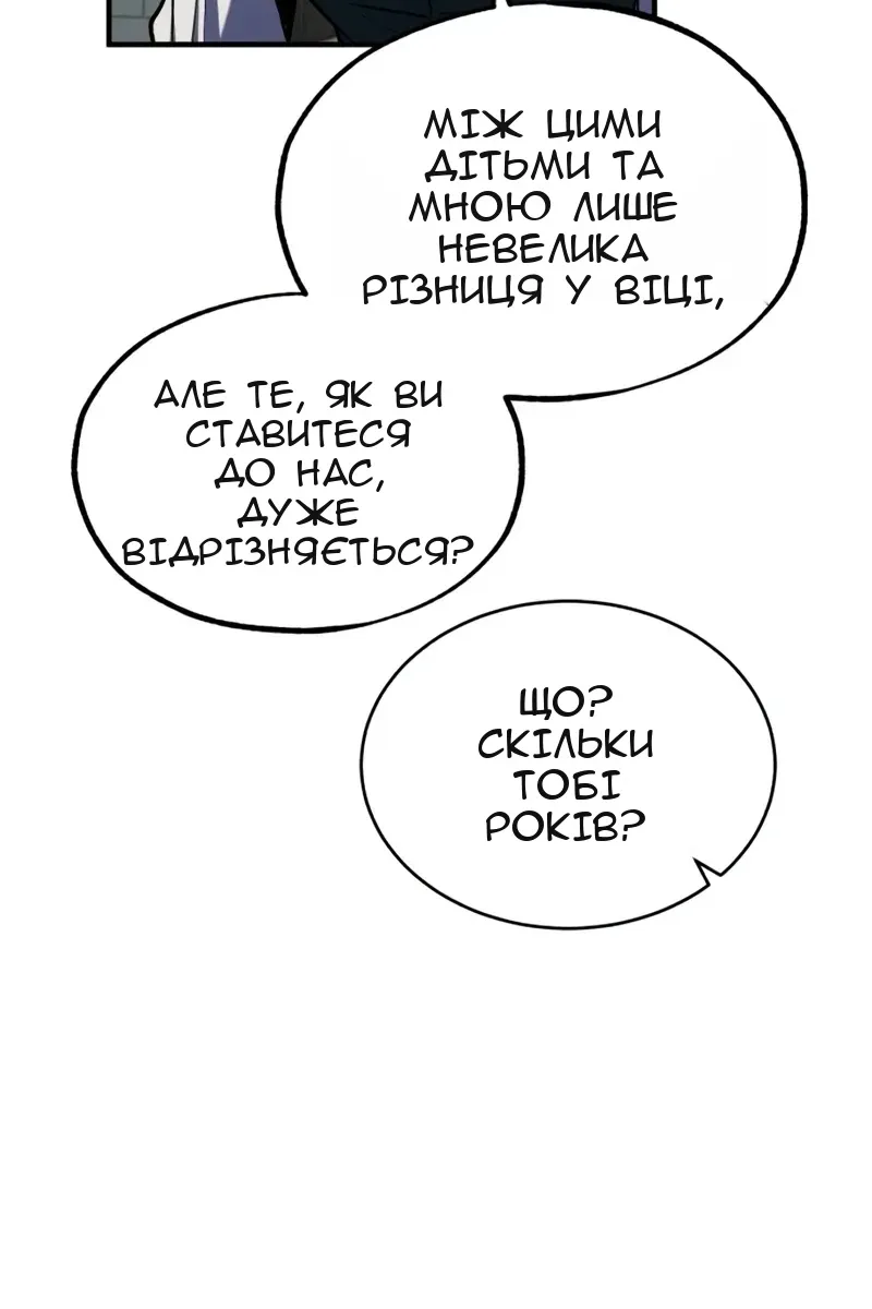 Сторінка 70