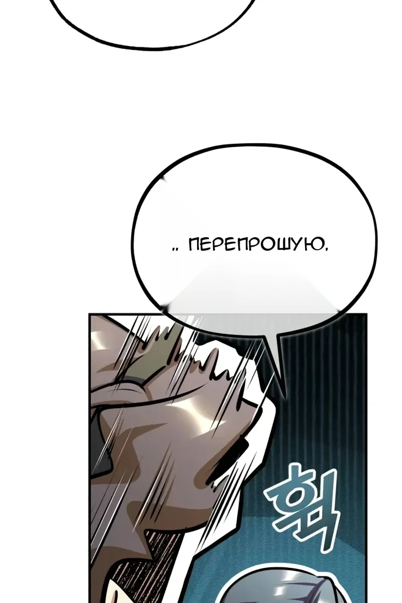 Сторінка 74