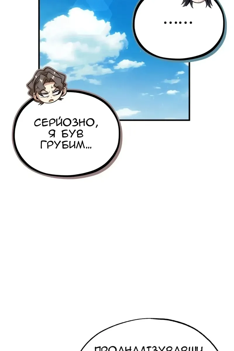 Сторінка 77