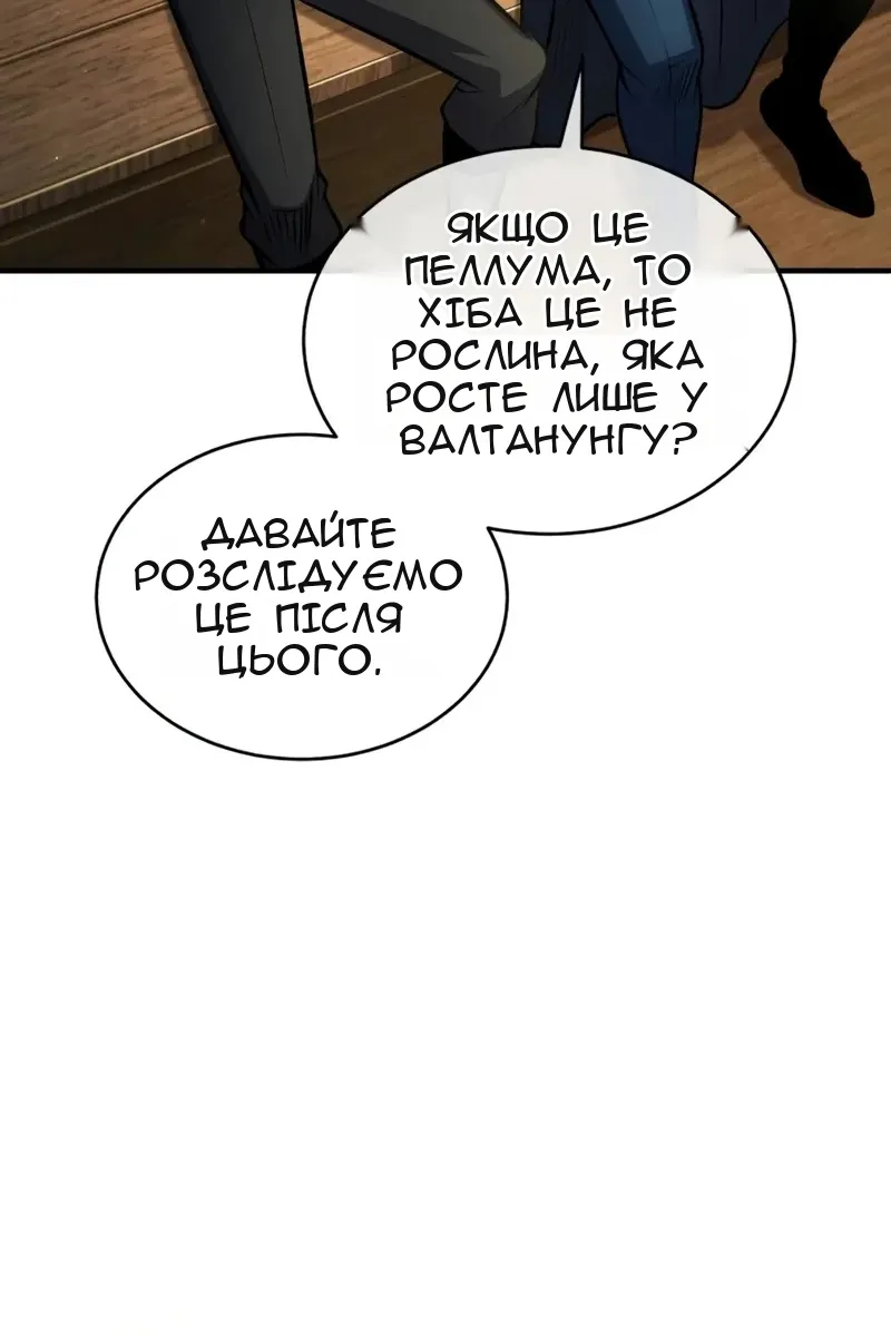 Сторінка 79