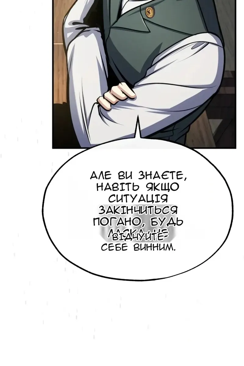 Сторінка 84