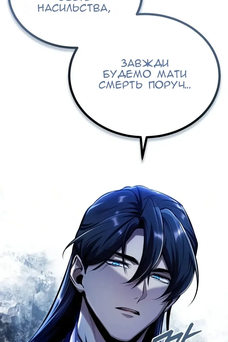 Сторінка 92
