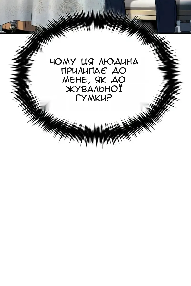Сторінка 100