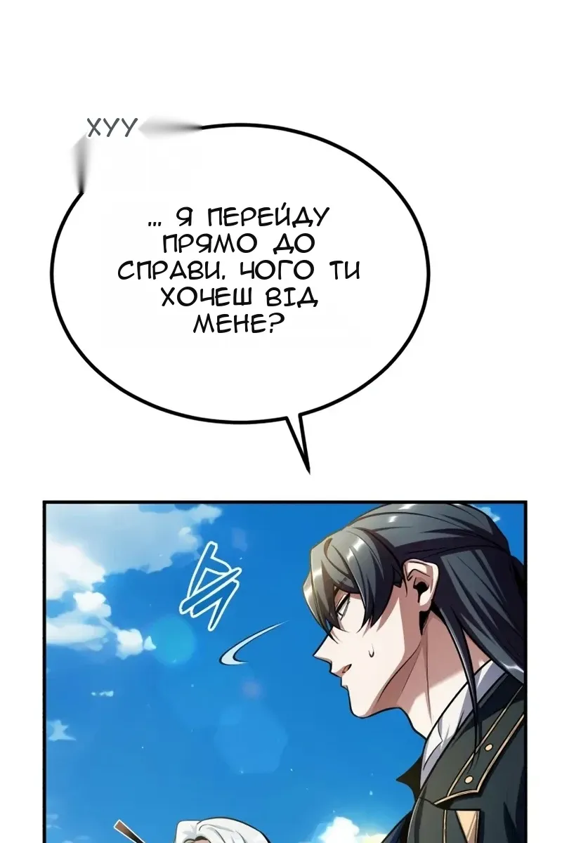 Сторінка 101