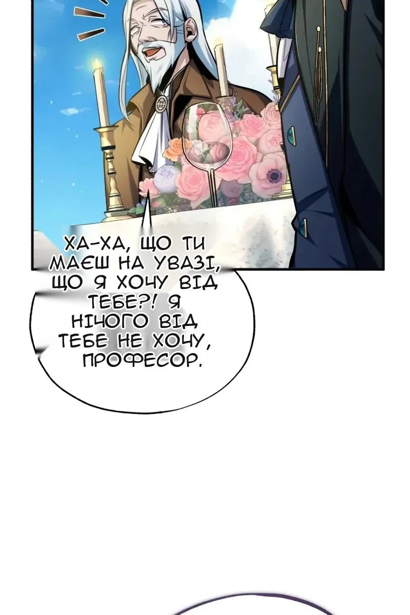 Сторінка 102