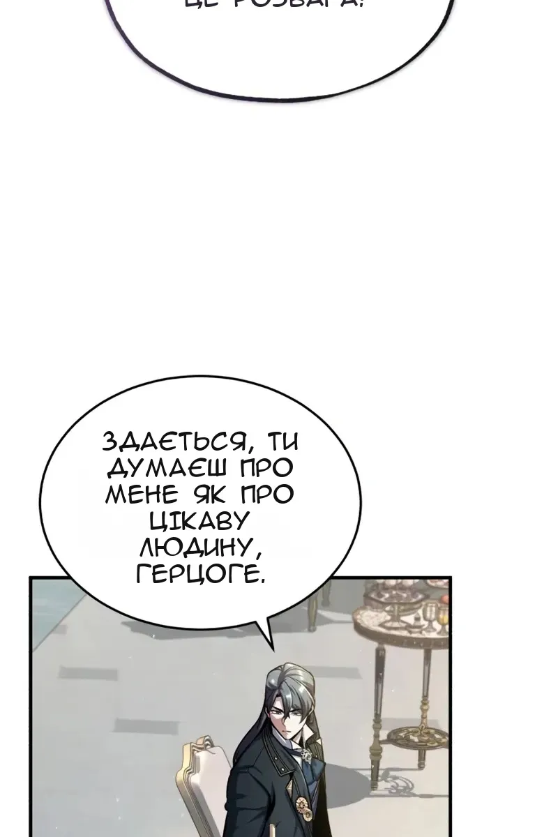 Сторінка 104