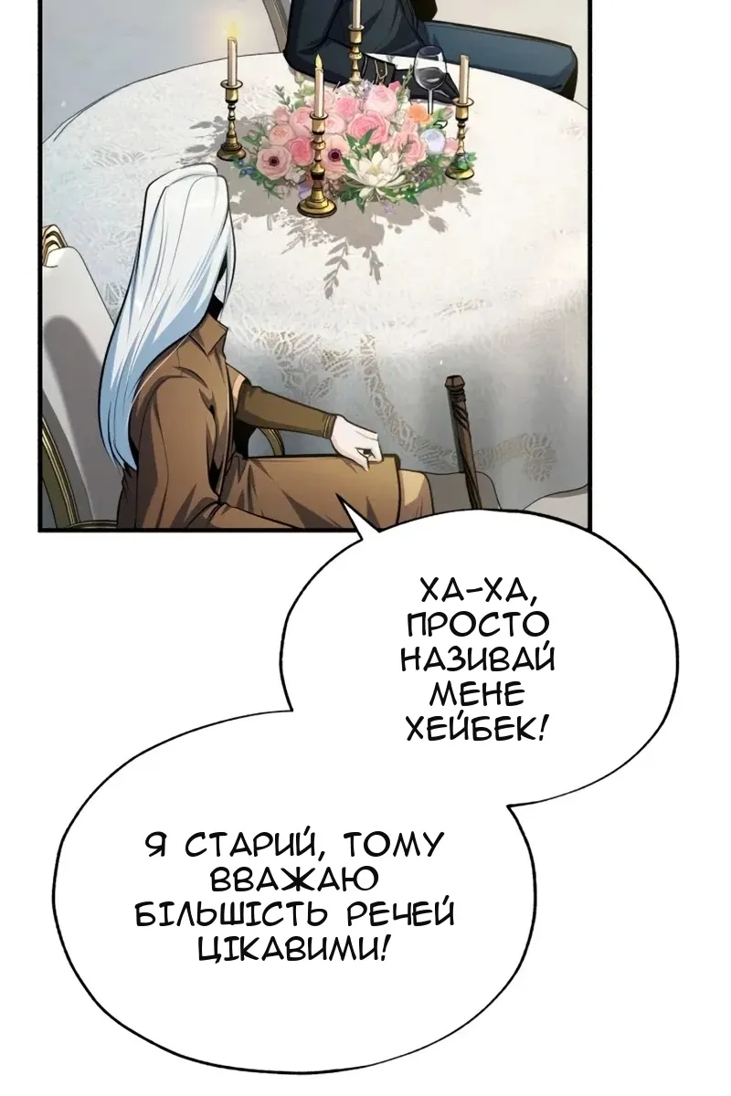 Сторінка 105