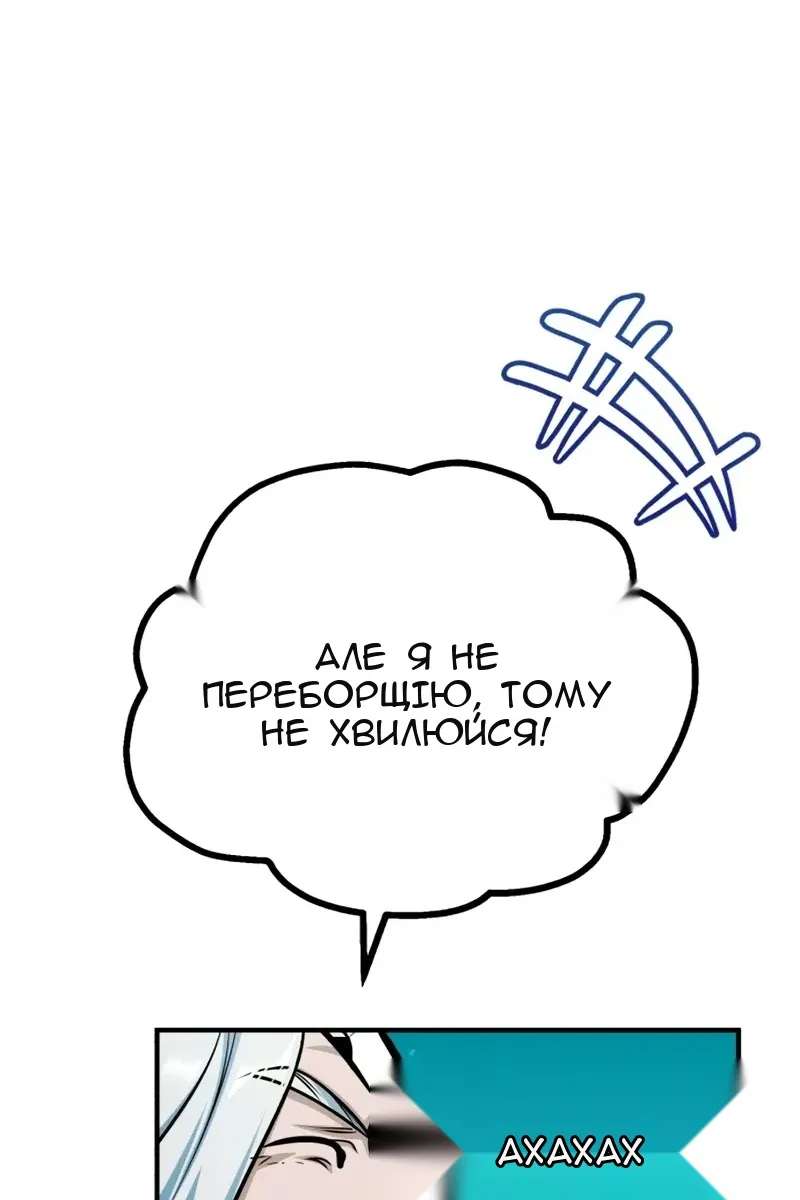 Сторінка 106