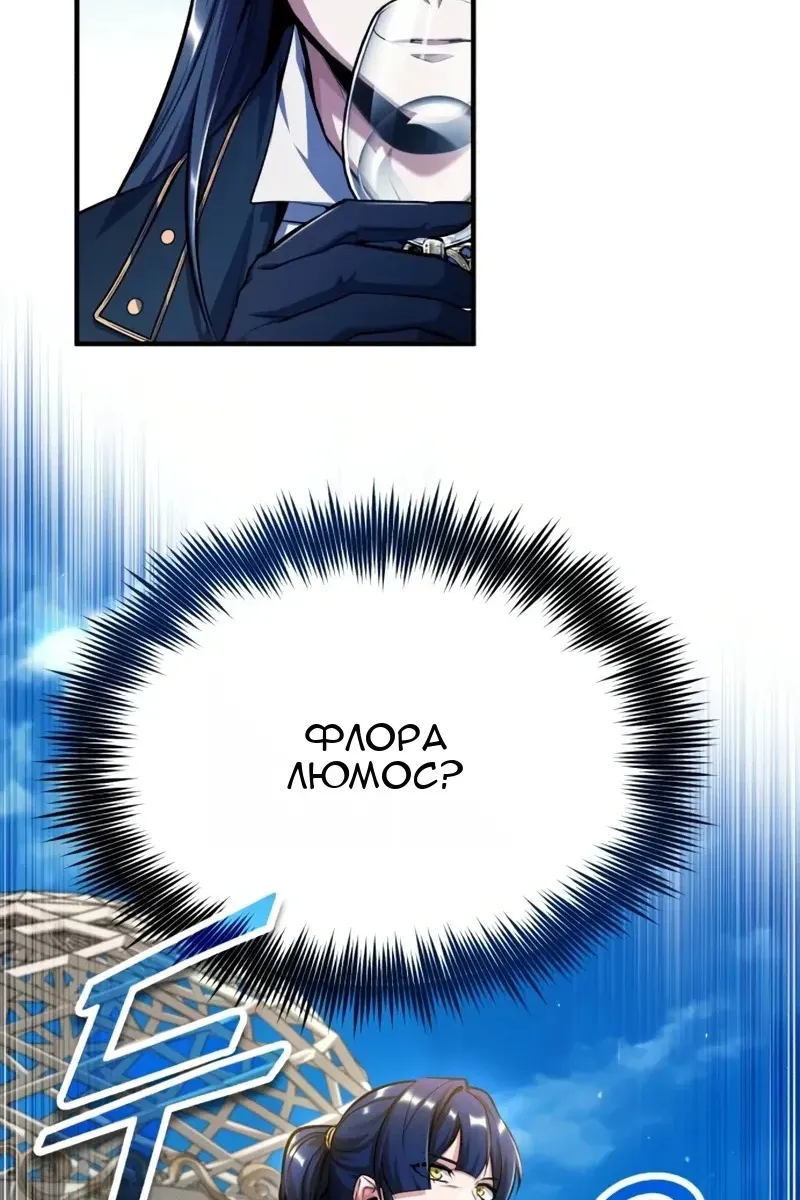 Сторінка 109