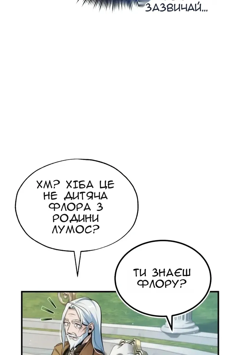 Сторінка 111