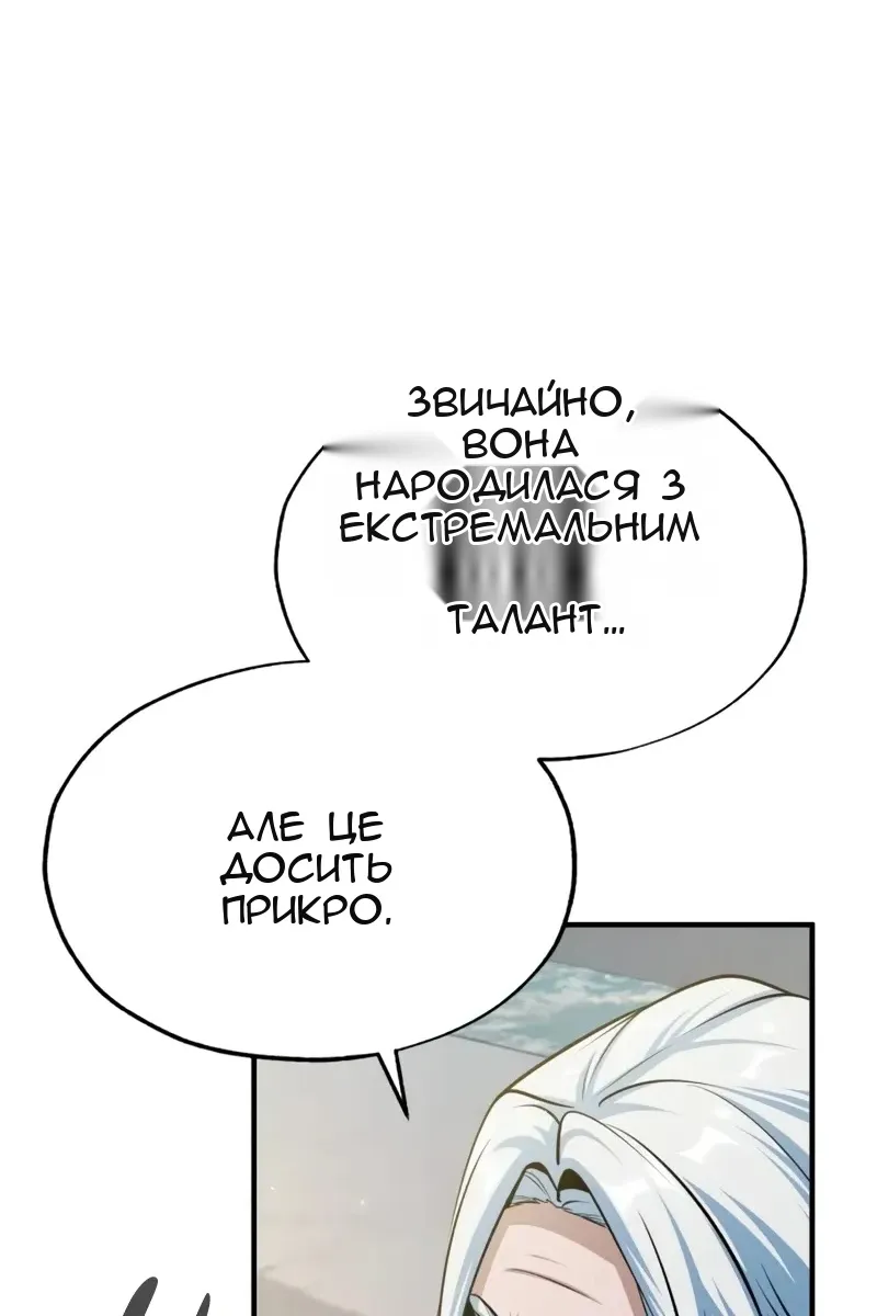 Сторінка 113