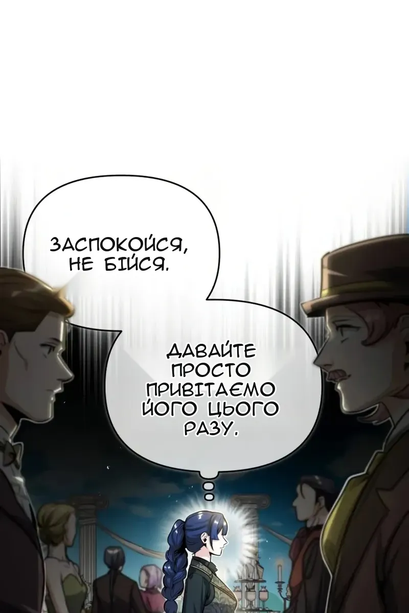 Сторінка 117