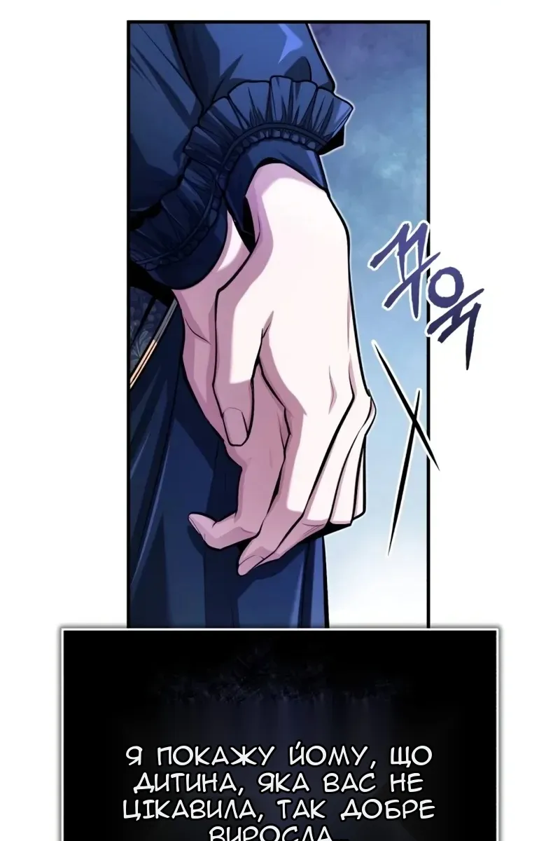 Сторінка 119