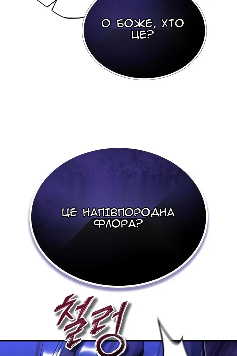 Сторінка 122