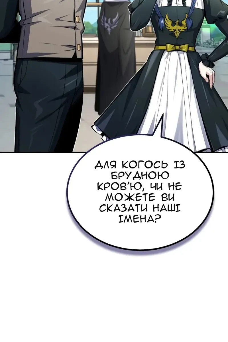 Сторінка 125