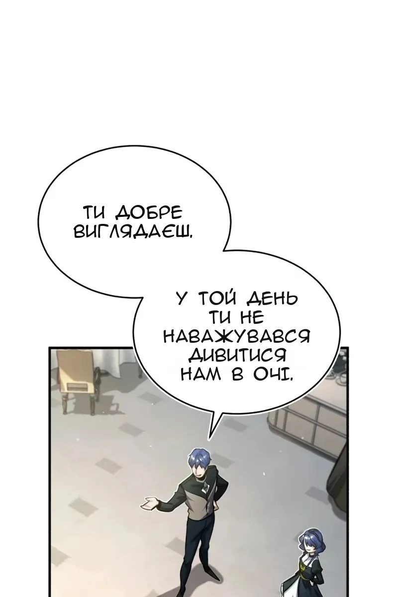 Сторінка 126