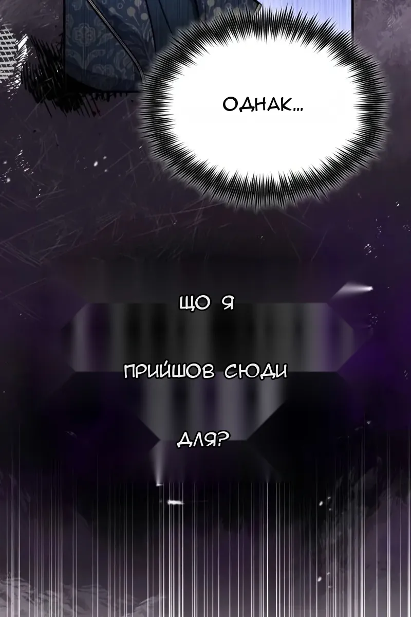 Сторінка 134