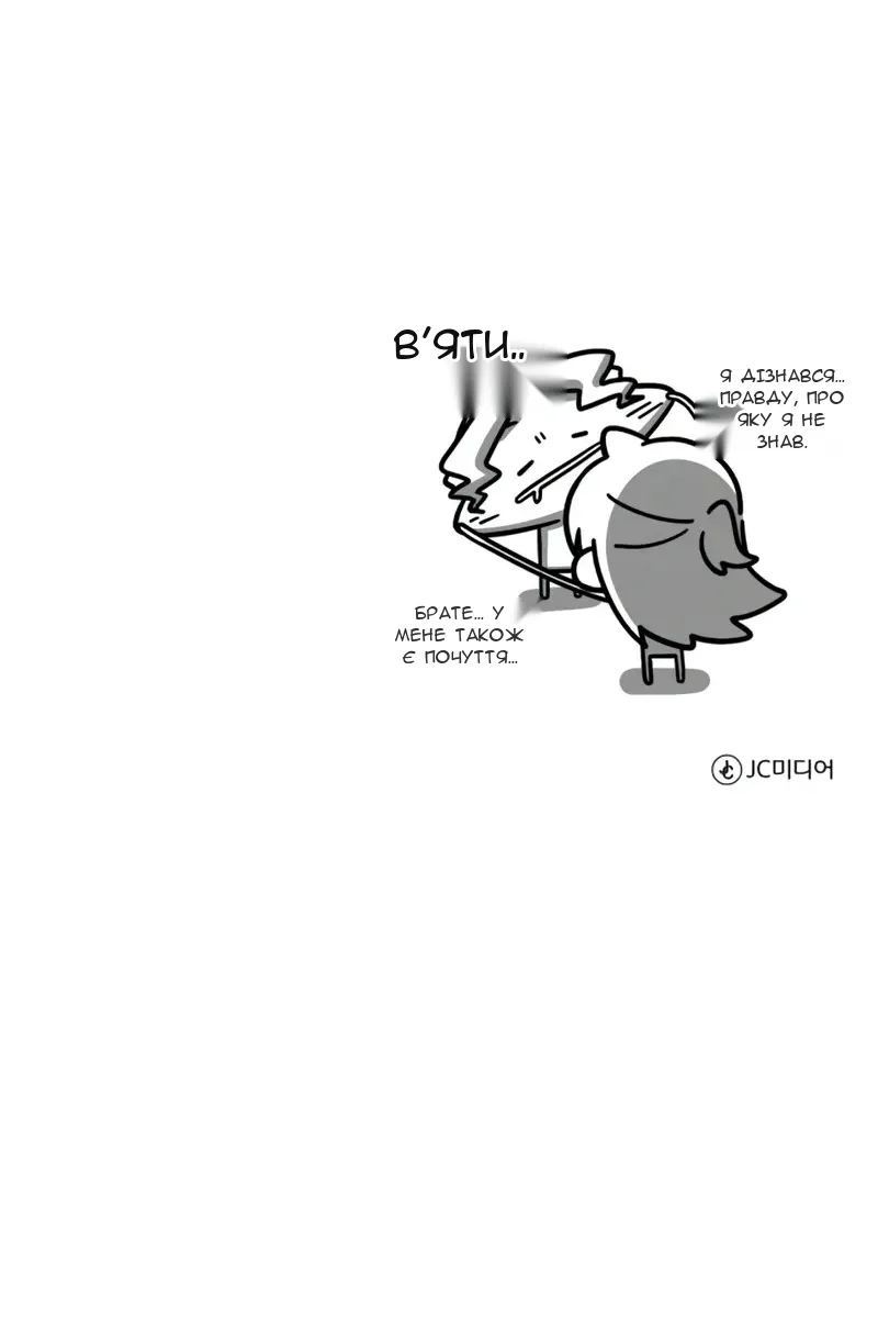 Сторінка 141