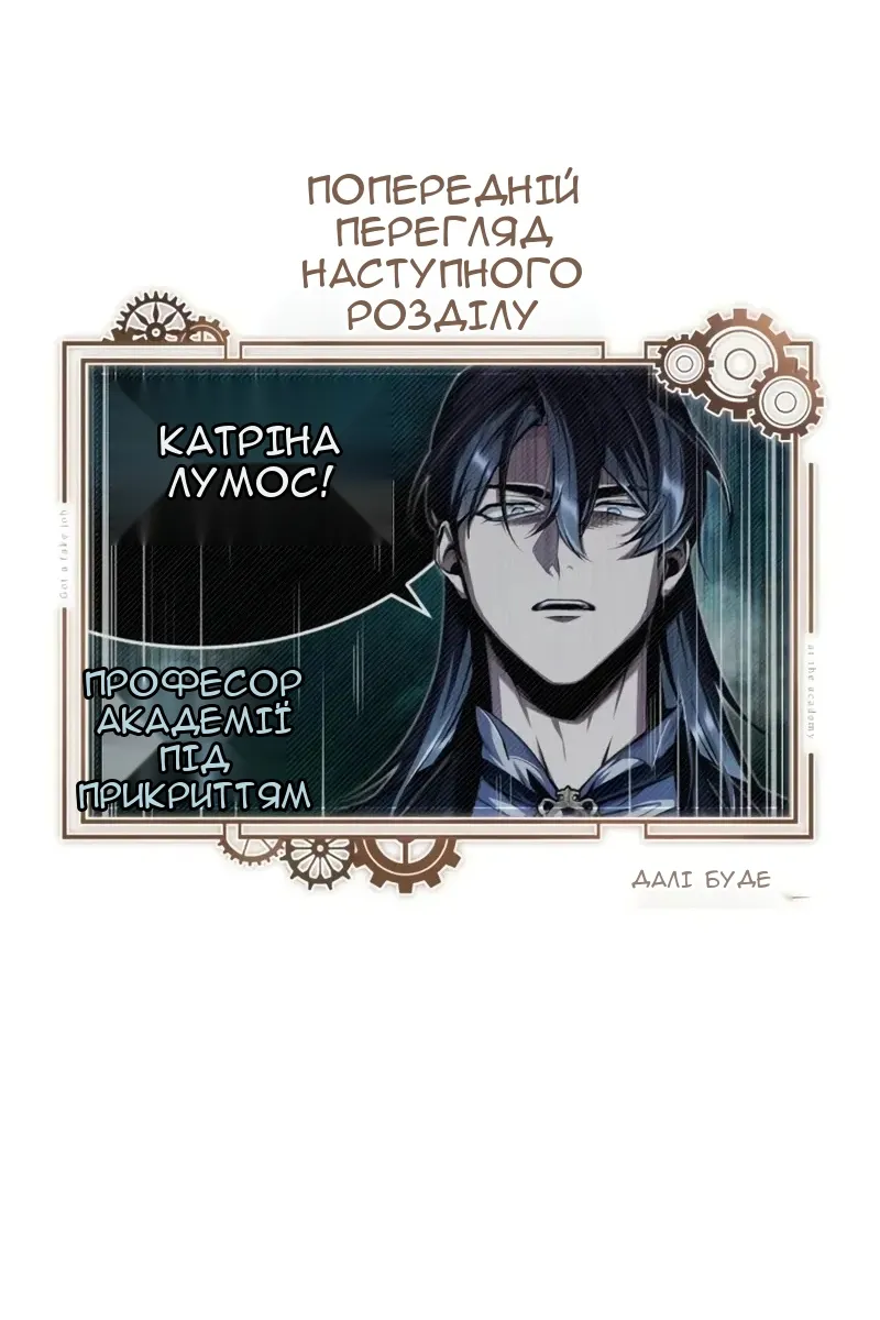 Сторінка 142