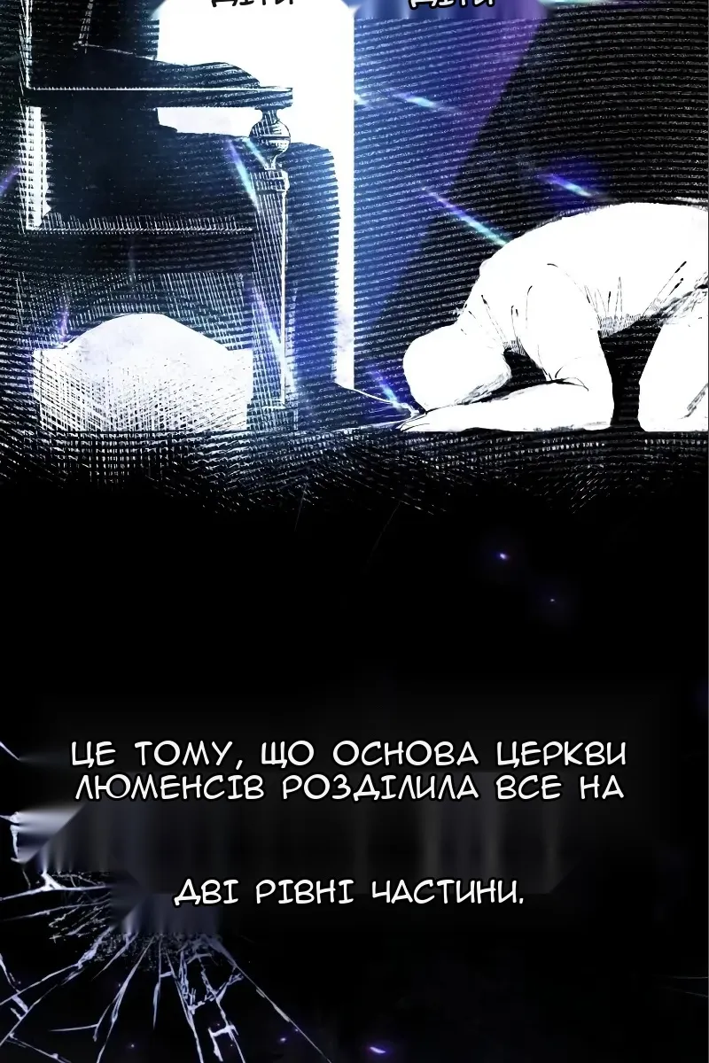 Сторінка 6