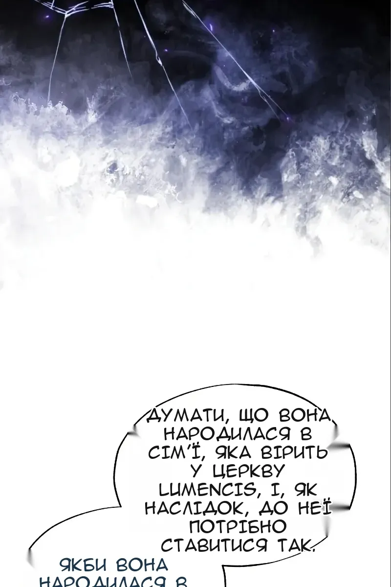 Сторінка 7