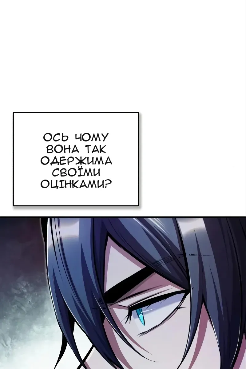 Сторінка 9
