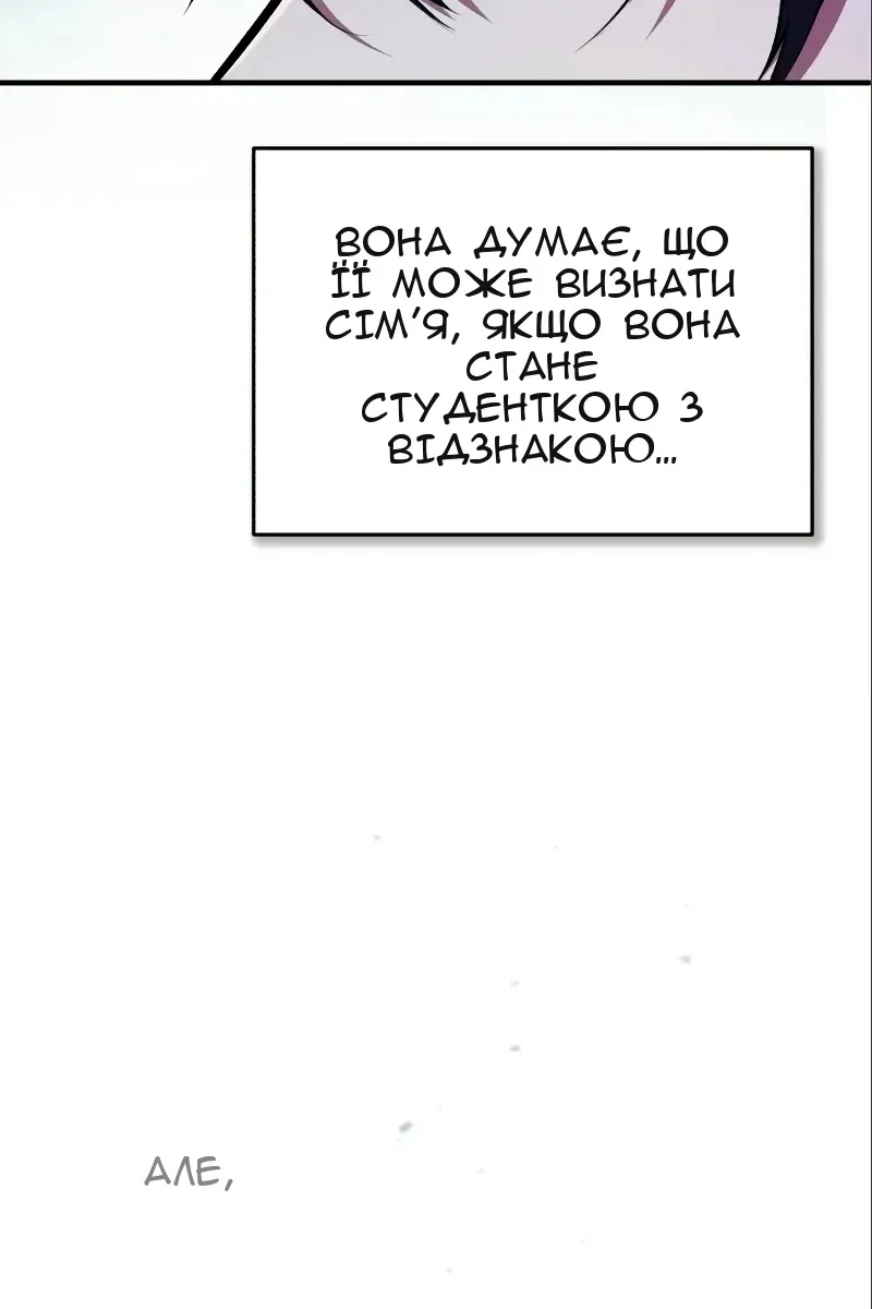 Сторінка 10