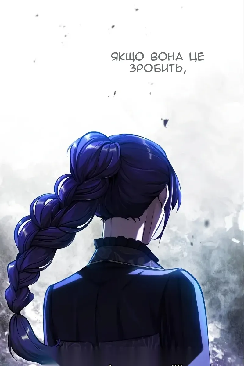 Сторінка 11
