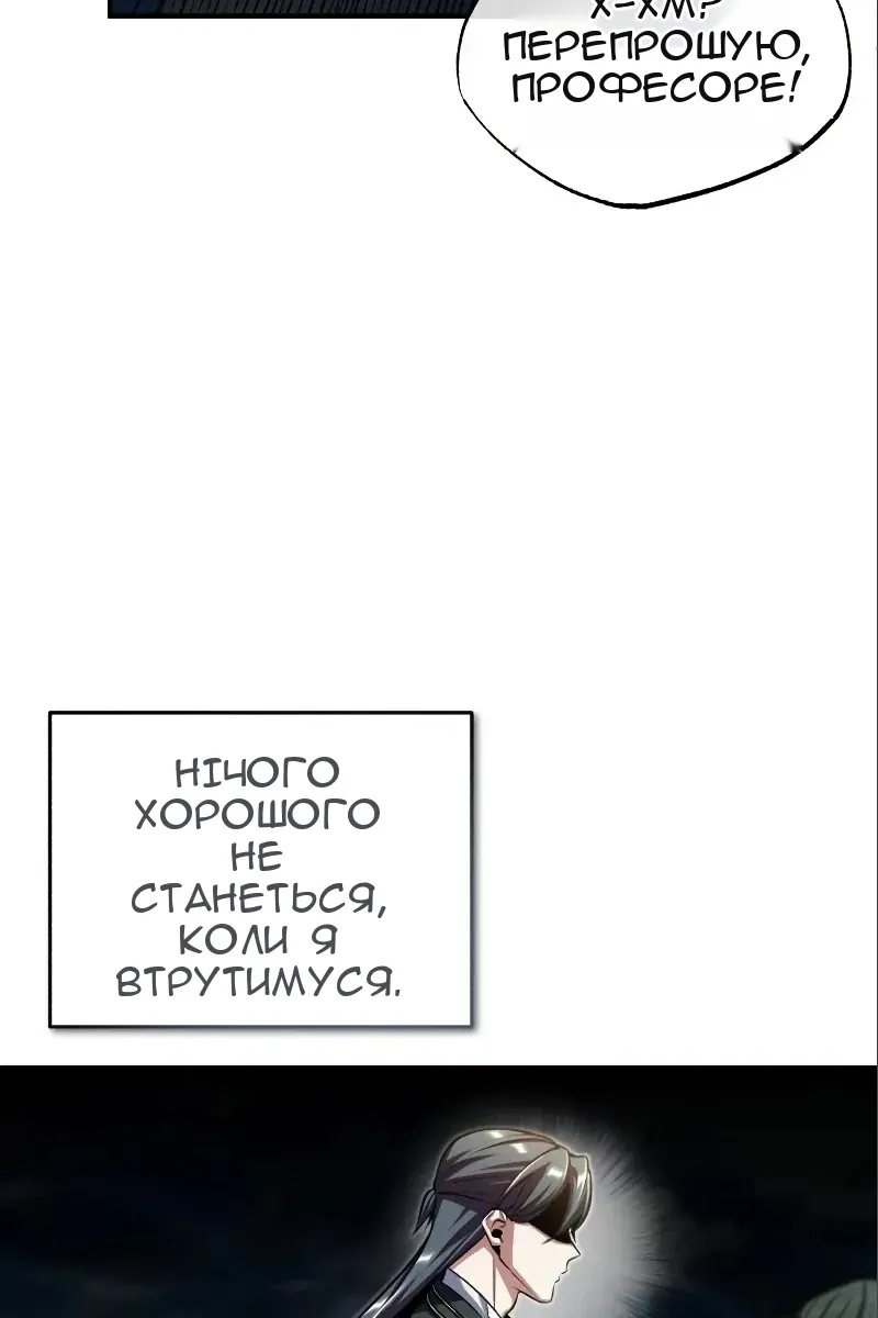 Сторінка 14