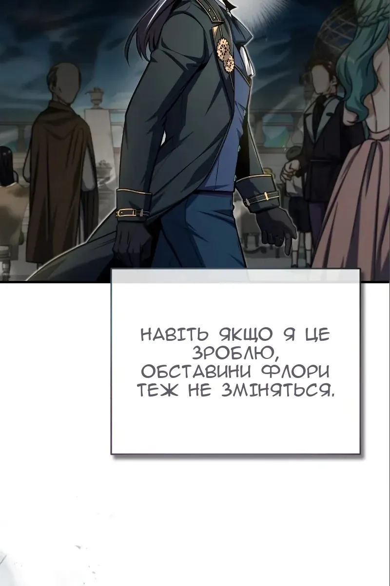 Сторінка 15