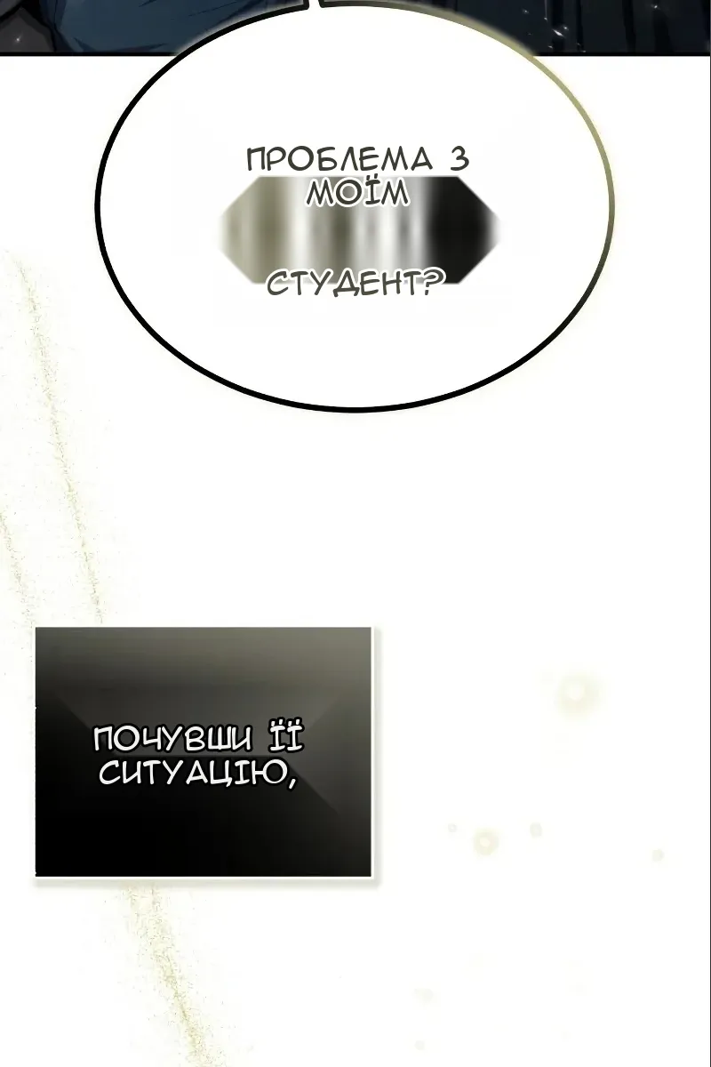 Сторінка 20