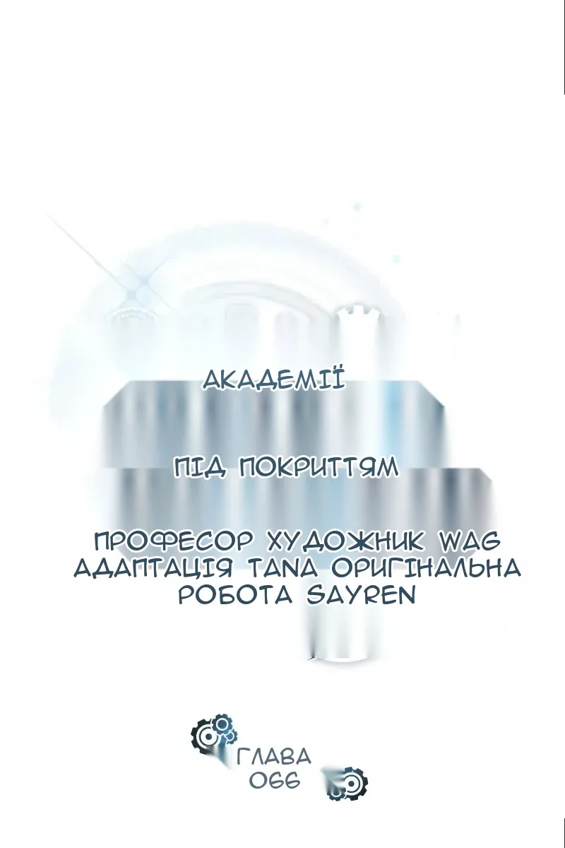 Сторінка 22