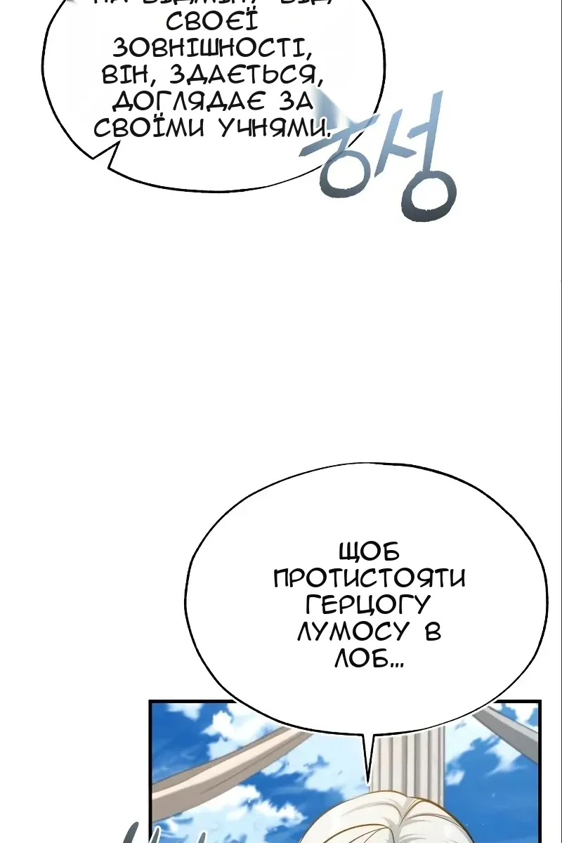 Сторінка 25