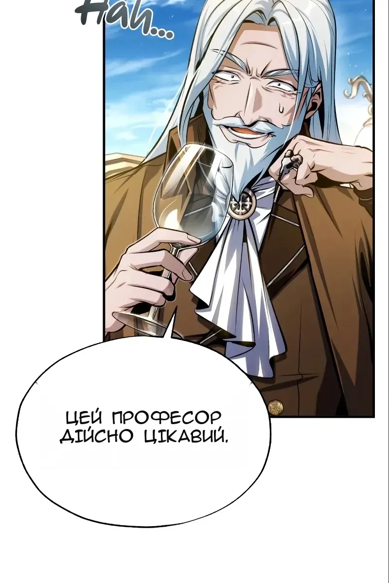 Сторінка 26