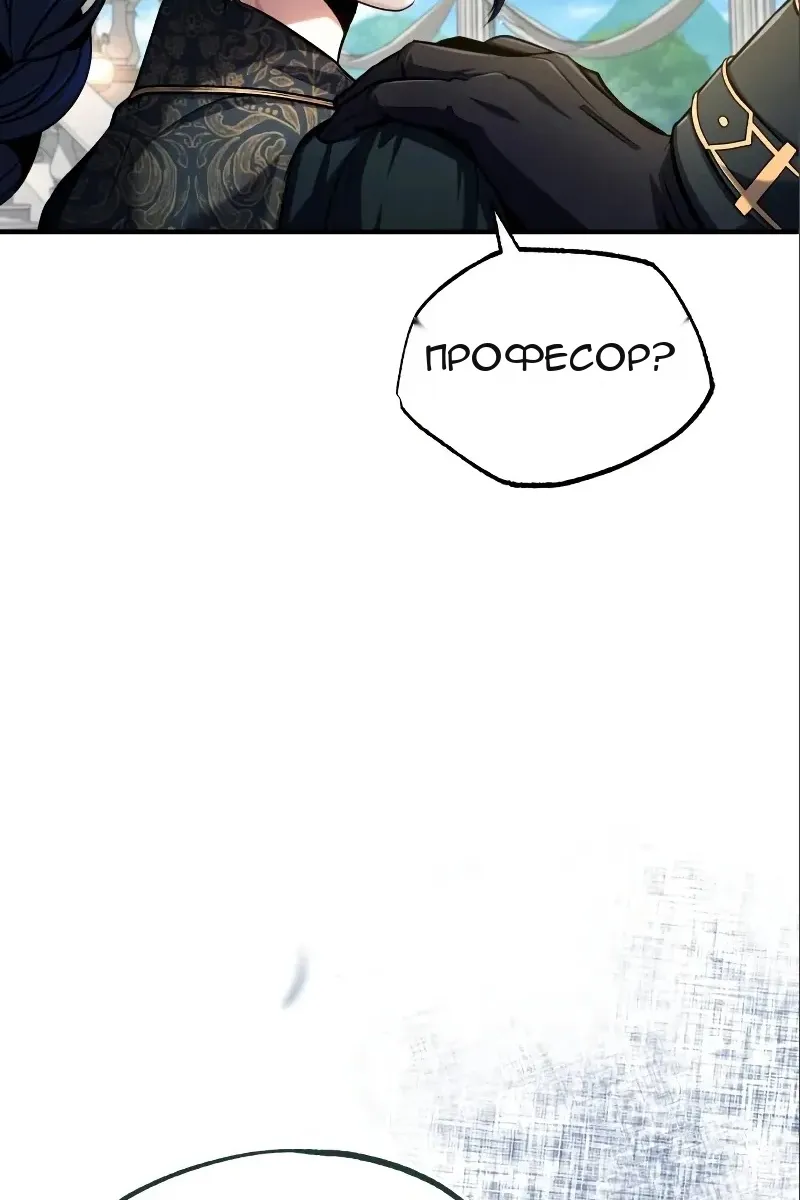 Сторінка 28