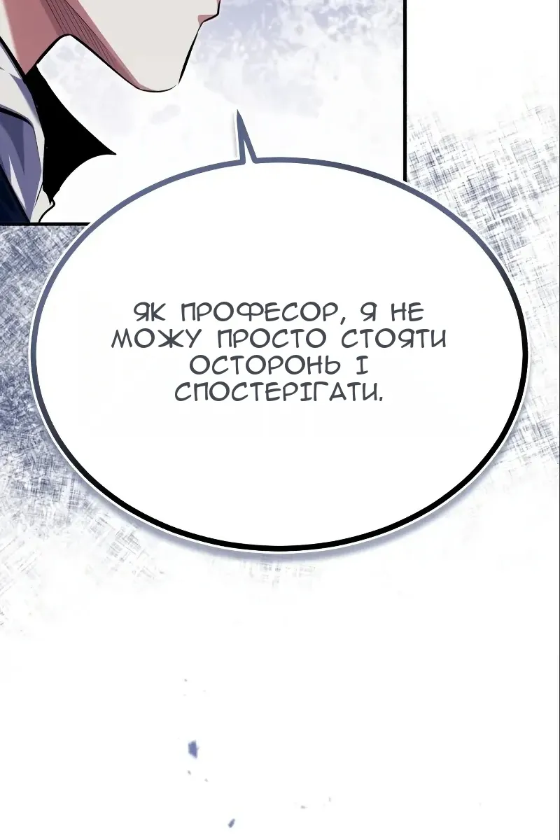 Сторінка 32
