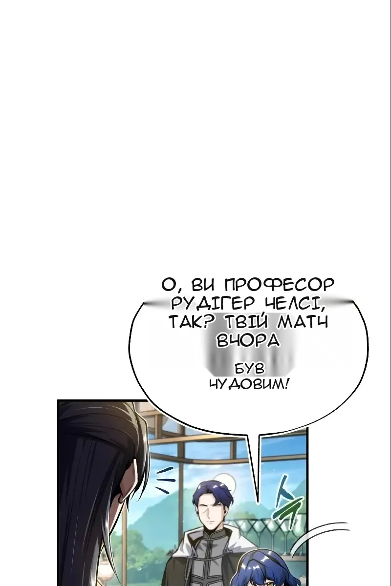 Сторінка 34
