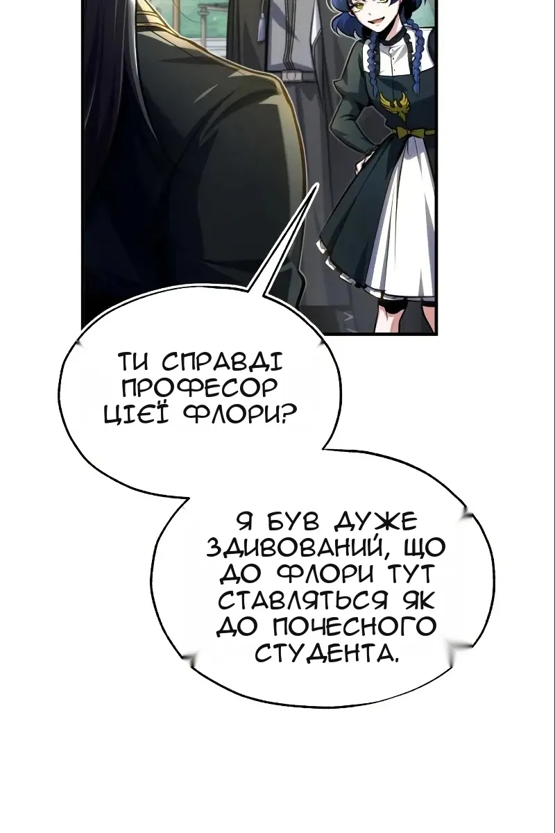 Сторінка 35