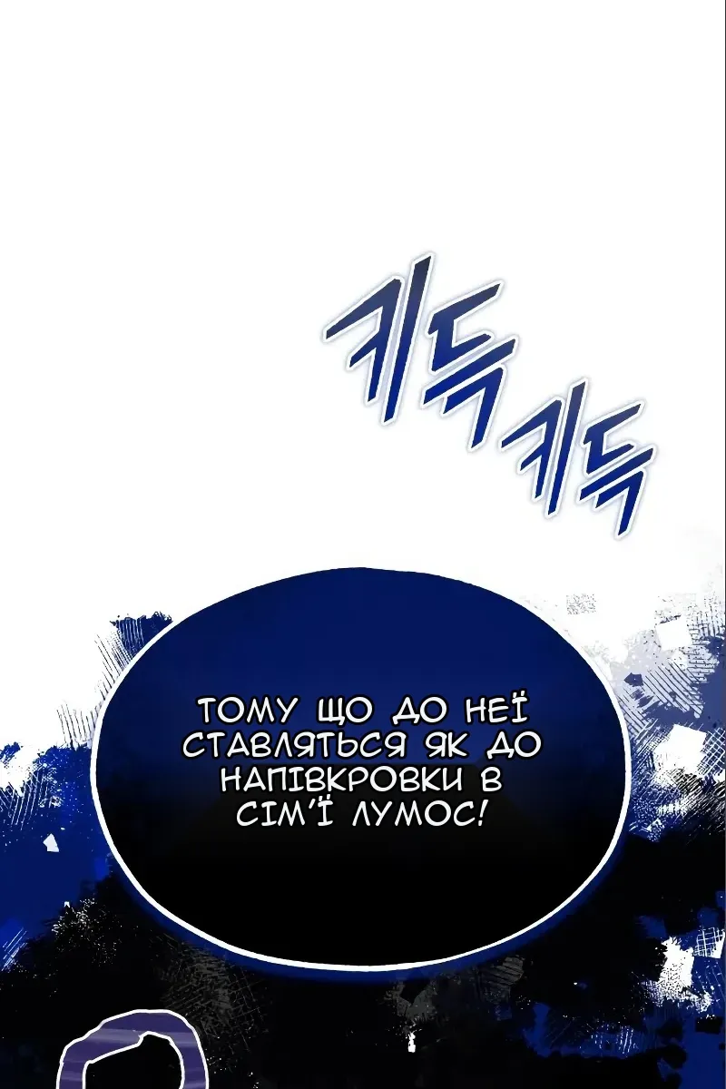 Сторінка 36