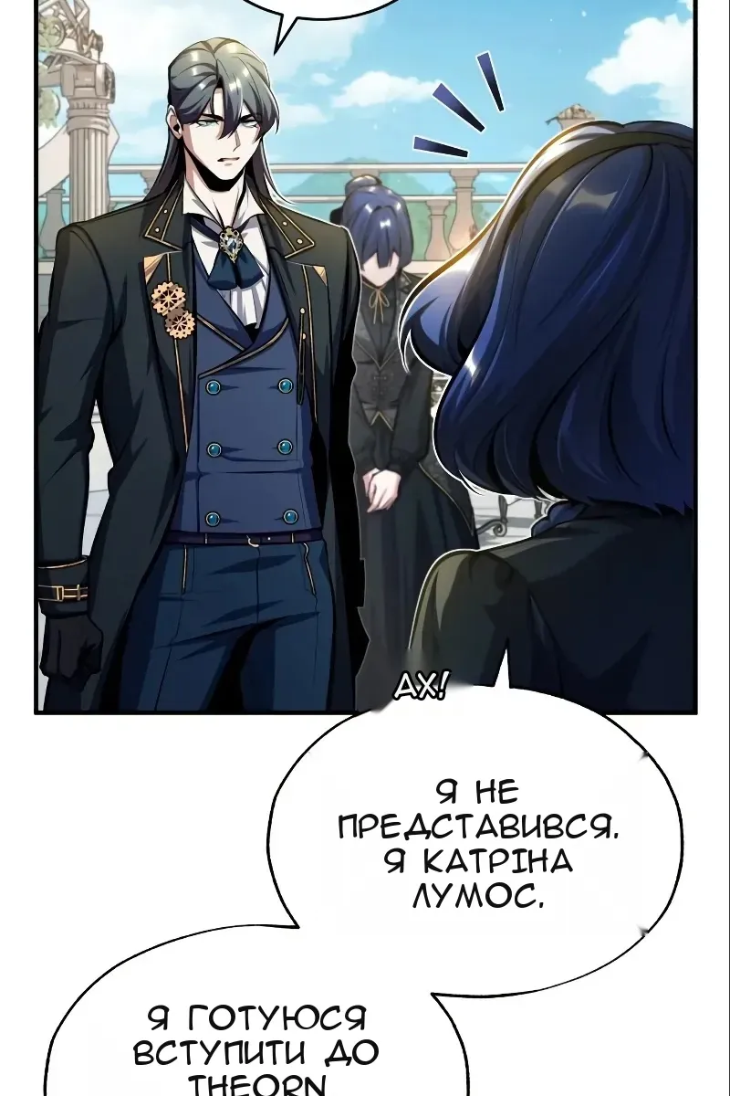 Сторінка 39