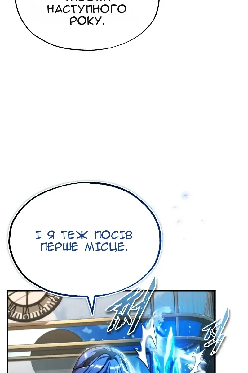 Сторінка 40