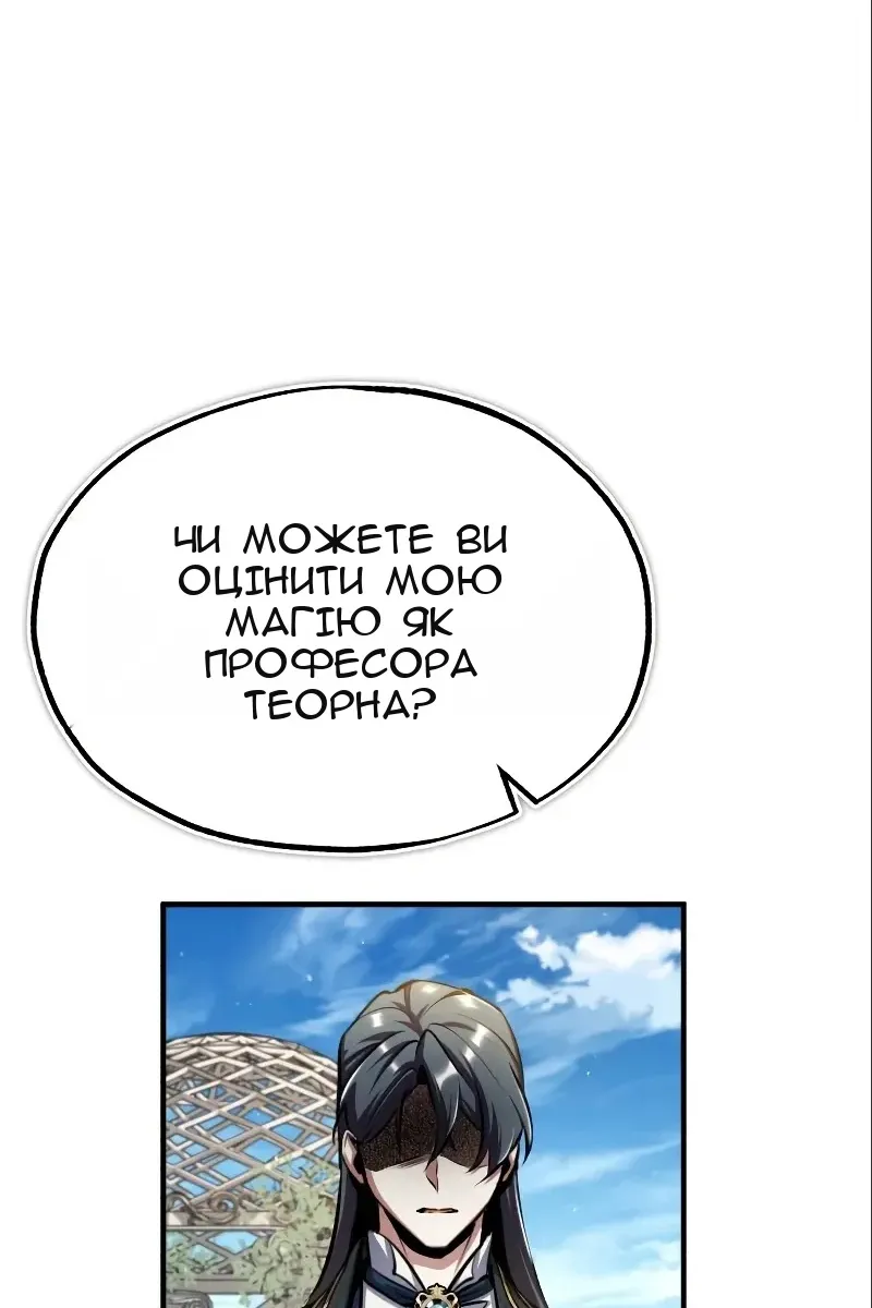 Сторінка 42