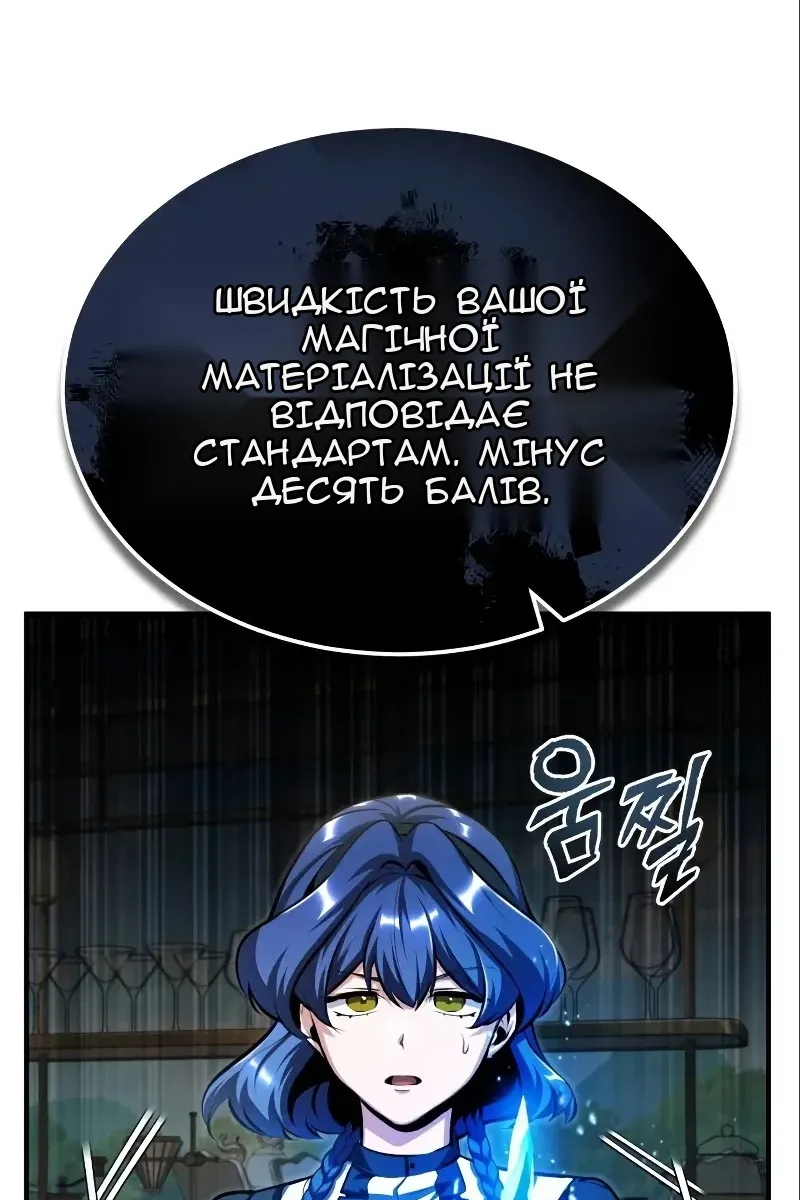 Сторінка 44