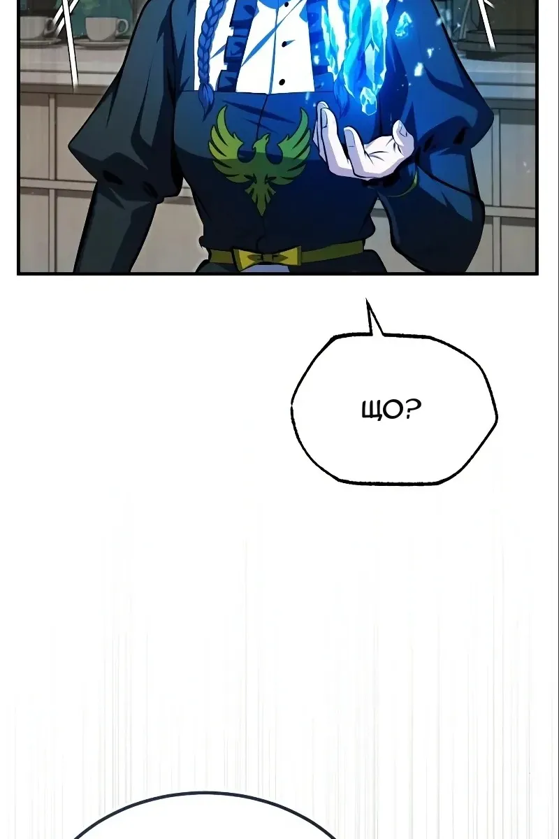 Сторінка 45