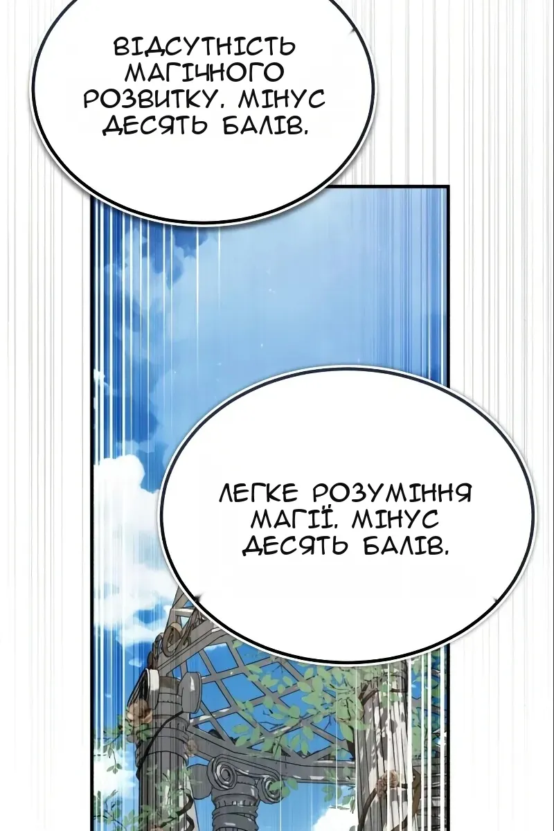 Сторінка 46